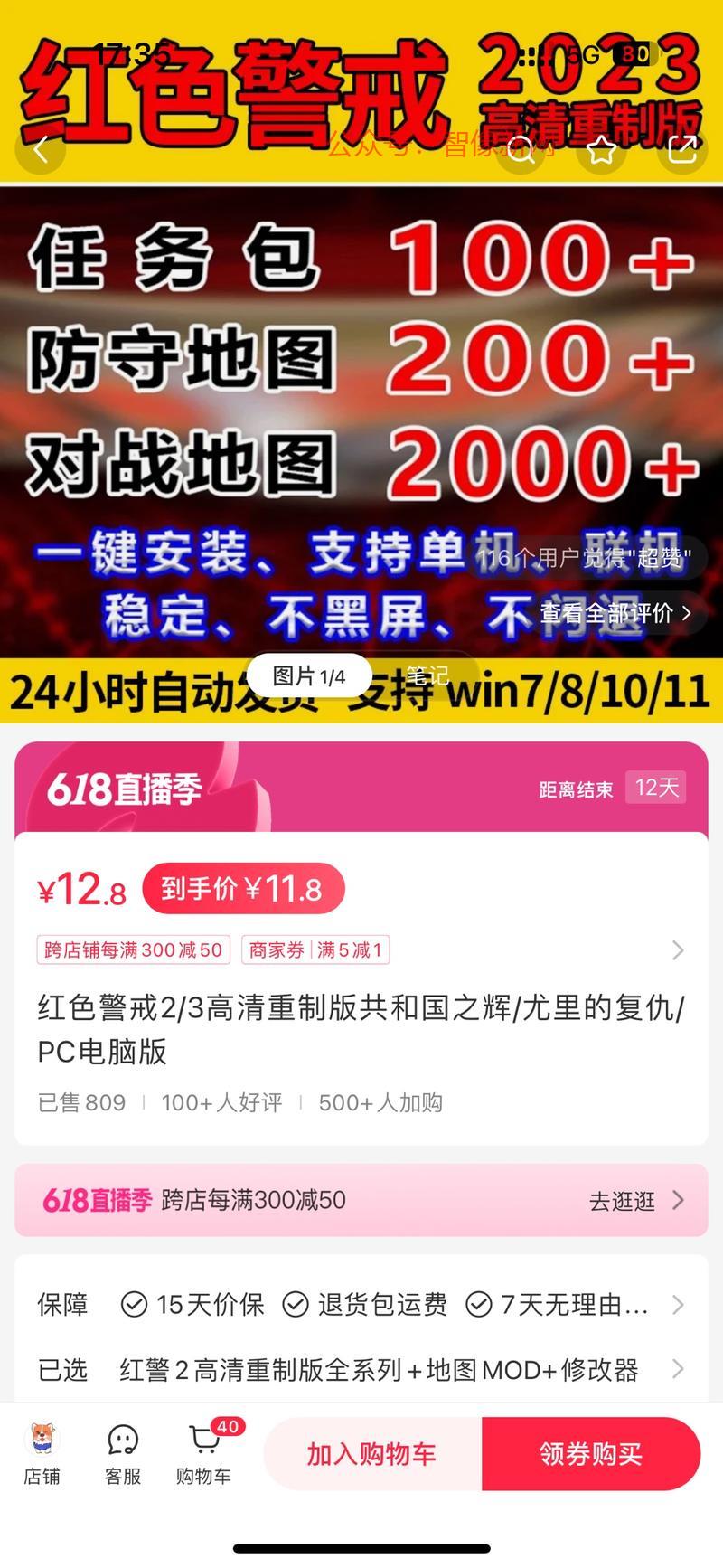 小红书+红色警戒11….#情报-搞钱情报论坛-网创交流-智像新网